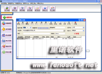 �����Ɔν���,�c���鿴��D